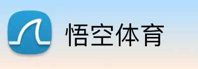 悟空体育 Logo